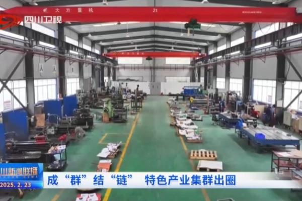 成什么结什么四字词语是什么.