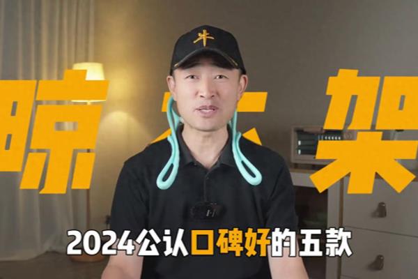 阳台晾衣架哪种好.