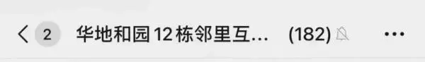 栢悦公馆属于哪个街道(1)