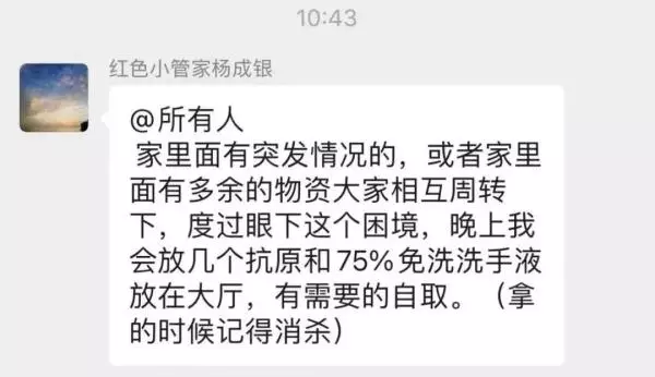 栢悦公馆属于哪个街道(2)