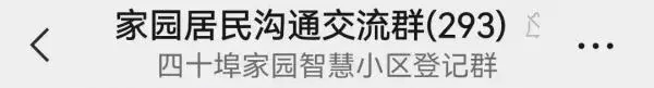 栢悦公馆属于哪个街道(3)