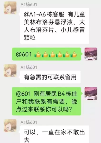 栢悦公馆属于哪个街道(4)