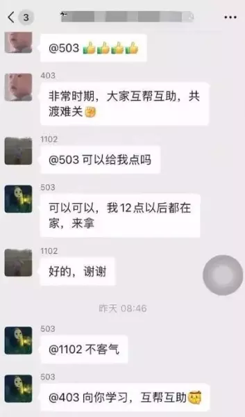 栢悦公馆属于哪个街道(5)