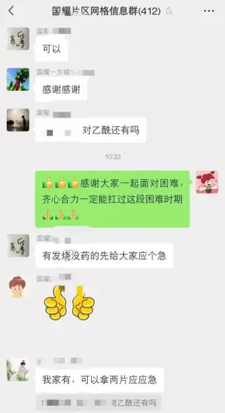 栢悦公馆属于哪个街道(6)