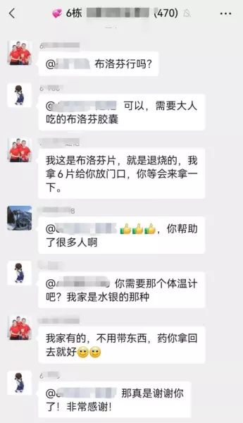 栢悦公馆属于哪个街道(7)