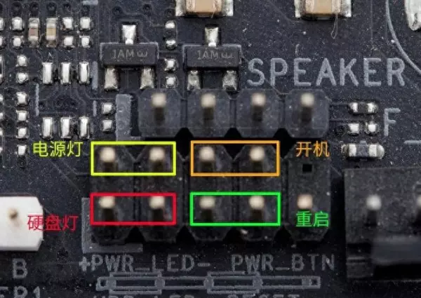 华硕 tuf b360m-plus gaming s主板跳线怎么接(1)
