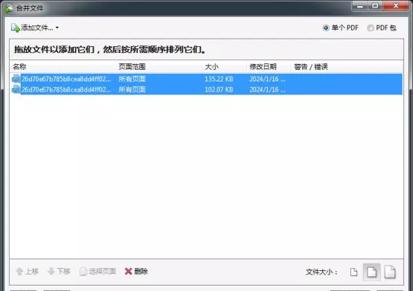 八开是多大的是a3还是a4纸(13)