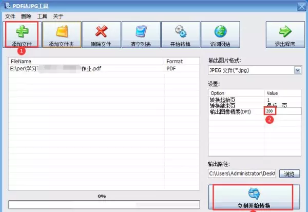 八开是多大的是a3还是a4纸(15)