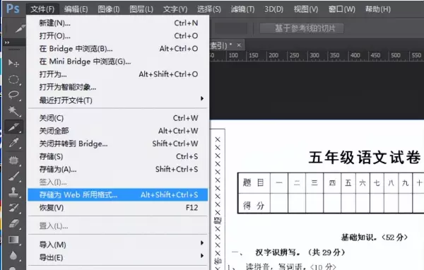 八开是多大的是a3还是a4纸(9)