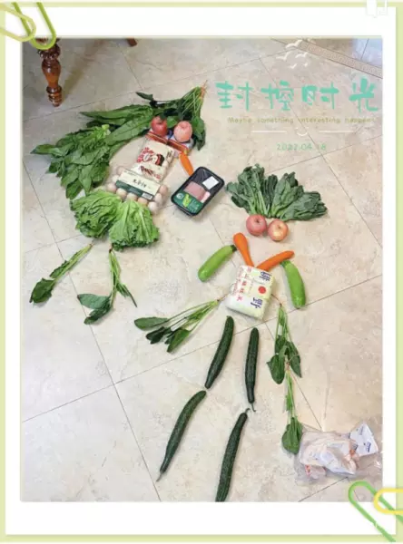 梅林四季山水与阳光天下哪个好(1)