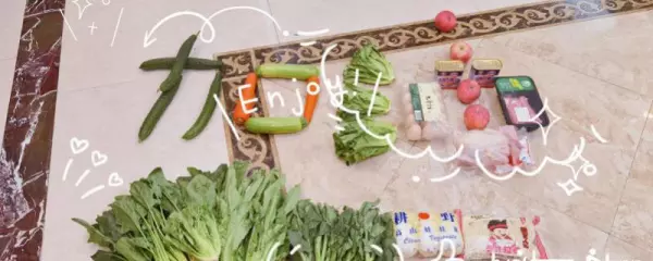 梅林四季山水与阳光天下哪个好(2)
