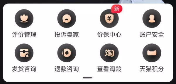 住宅家具类目下,商家加入住宅家具可以吗(2)