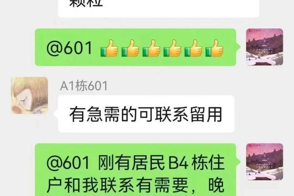 栢悦公馆属于哪个街道.