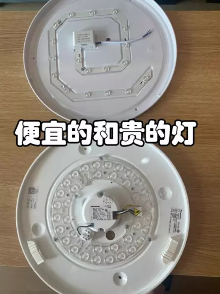 千佳元灯饰和欧普哪个好(5)