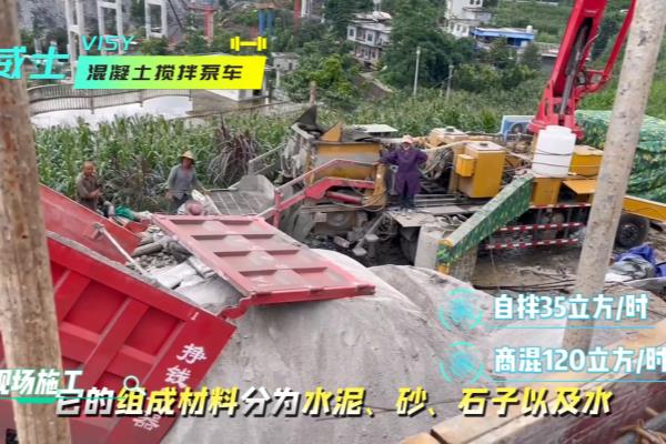 一方混凝土多少钱现在什么价.