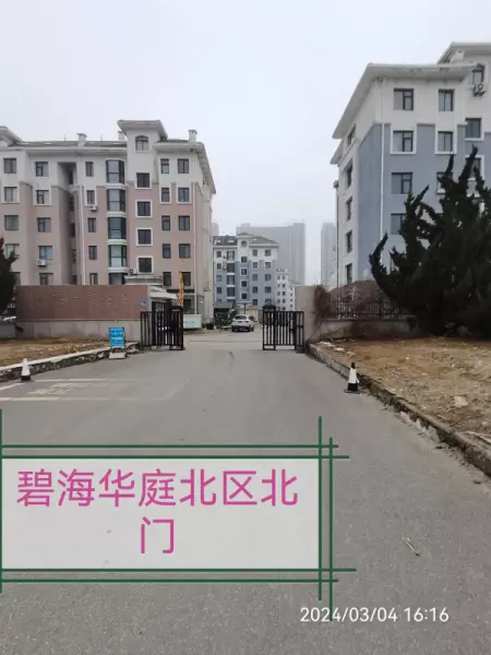 滨海华庭小区属于什么档次(10)