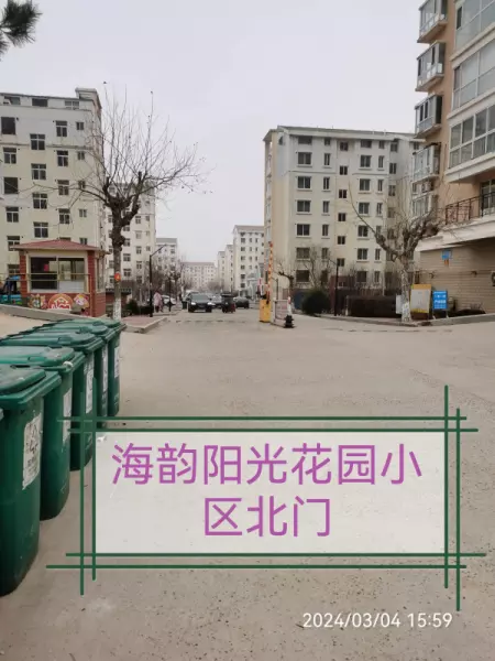 滨海华庭小区属于什么档次(1)
