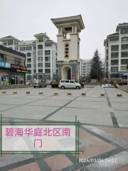滨海华庭小区属于什么档次(6)