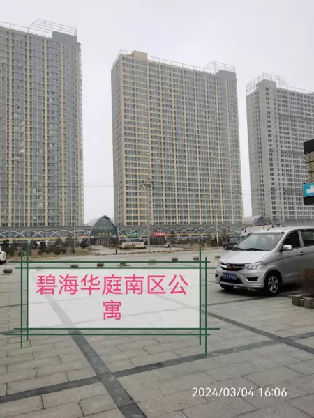 滨海华庭小区属于什么档次(7)