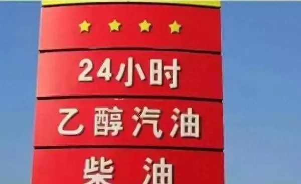 溶剂汽油和汽油的区别职业卫生(1)