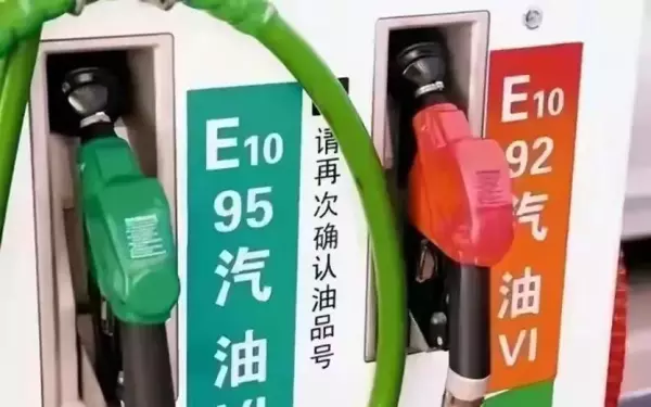 溶剂汽油和汽油的区别职业卫生(3)
