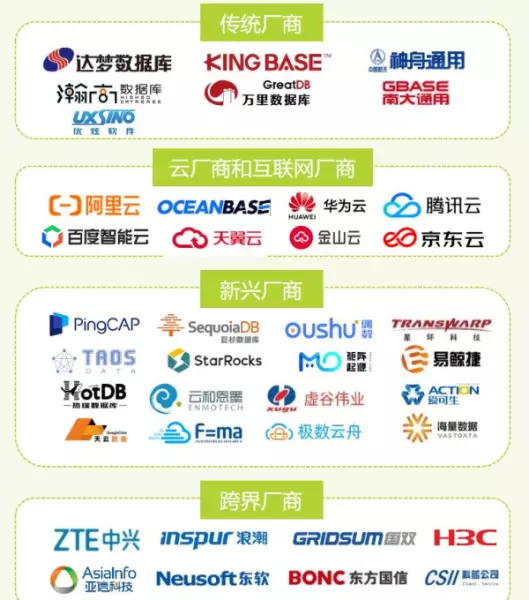 巴赫曼是哪个国家的品牌(18)