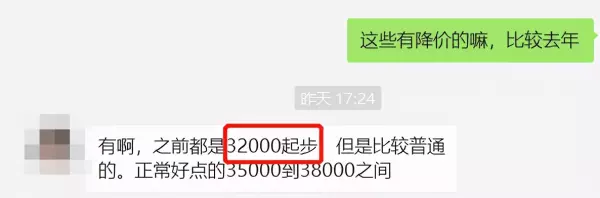 二沙岛别墅被强制拆迁的原因(10)