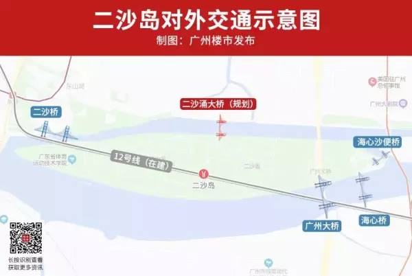 二沙岛别墅被强制拆迁的原因(3)