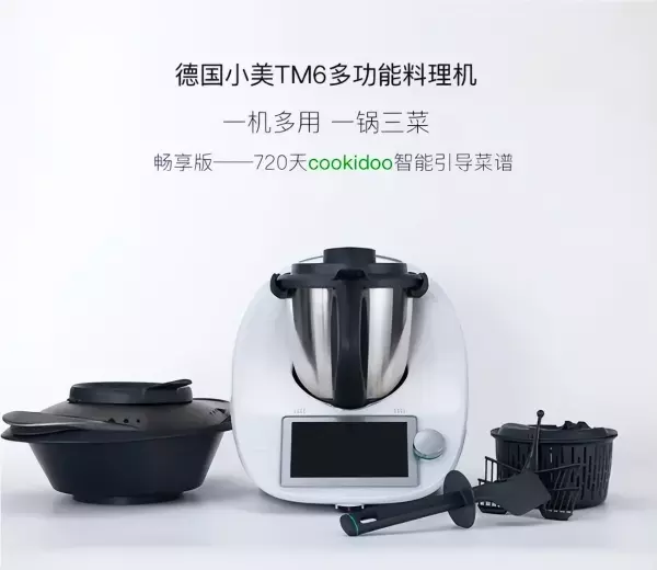 厨房工具哪个牌子好(7)