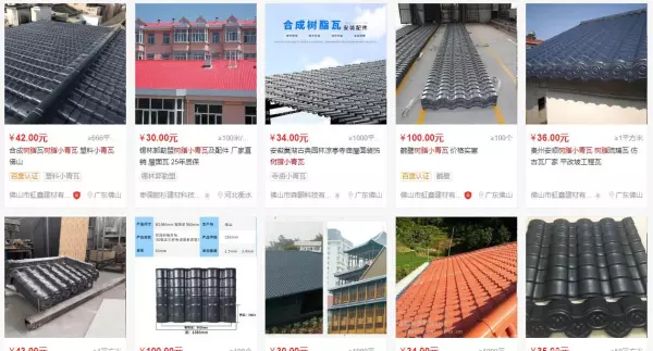 小青瓦厂家仿古瓦价格(1)