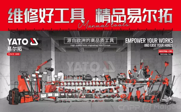 五金工具品牌排行榜前十名有哪些(2)