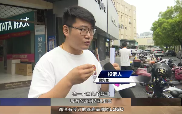 森鹿板材和兔宝宝哪个好(3)