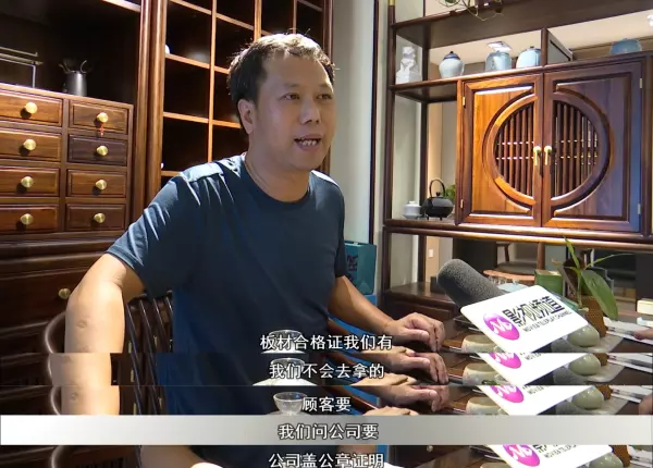 森鹿板材和兔宝宝哪个好(6)