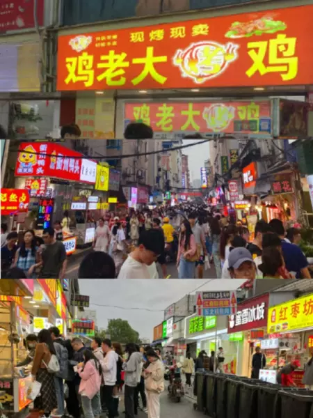 武汉万松园美食一条街怎么走地铁(1)