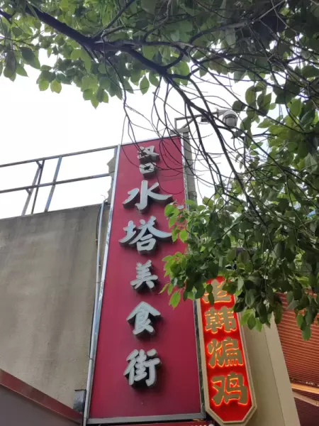 武汉万松园美食一条街怎么走地铁(4)