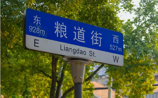 武汉万松园美食一条街怎么走地铁(6)