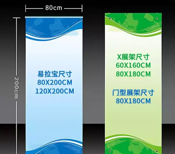 x展架怎么安装(1)
