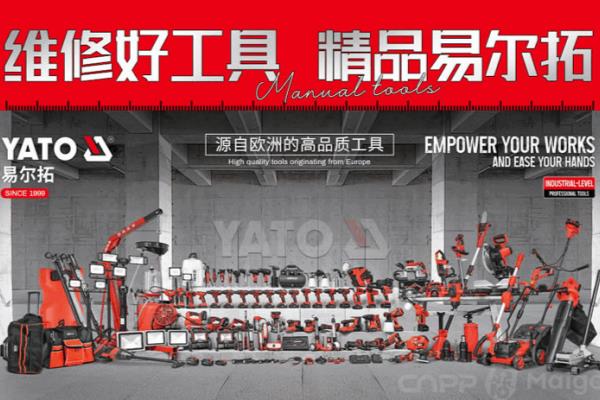五金工具品牌排行榜前十名有哪些.