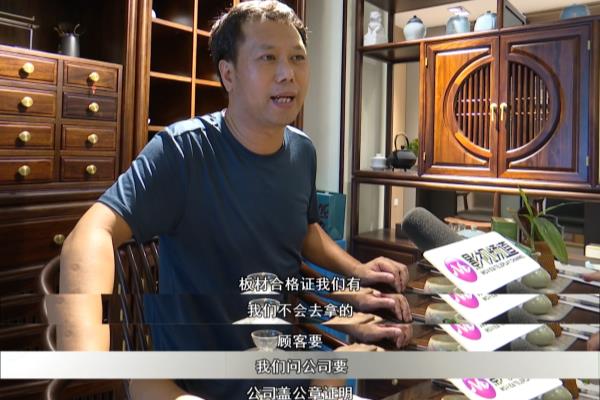 森鹿板材和兔宝宝哪个好.