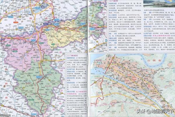 三门峡在哪里哪个省的哪个市哪里.