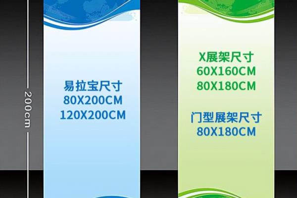 x展架怎么安装.