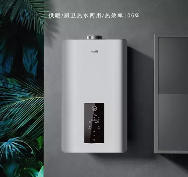 暖气壁挂炉哪个品牌质量好(8)