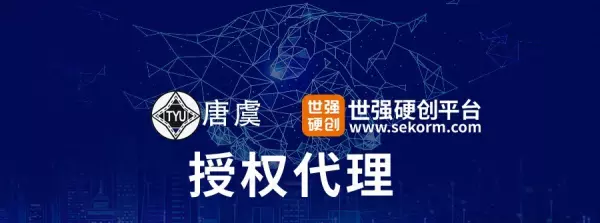wafer连接器 wafer是人名吗(1)