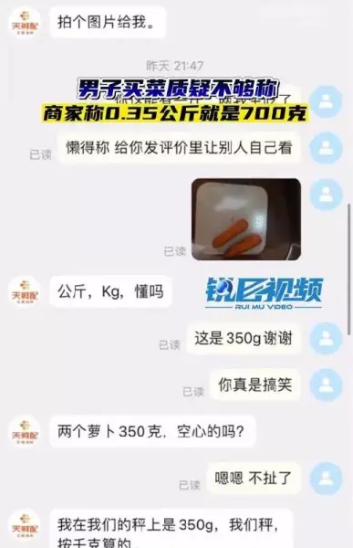 1吨是多少斤等于多少千克(2)