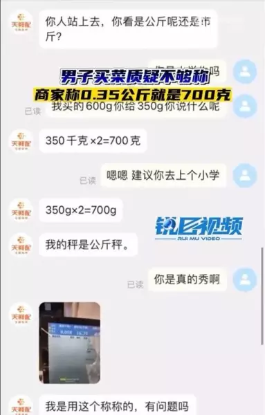 1吨是多少斤等于多少千克(3)