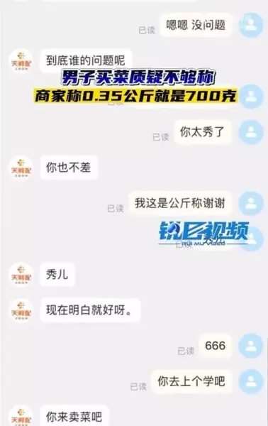 1吨是多少斤等于多少千克(4)