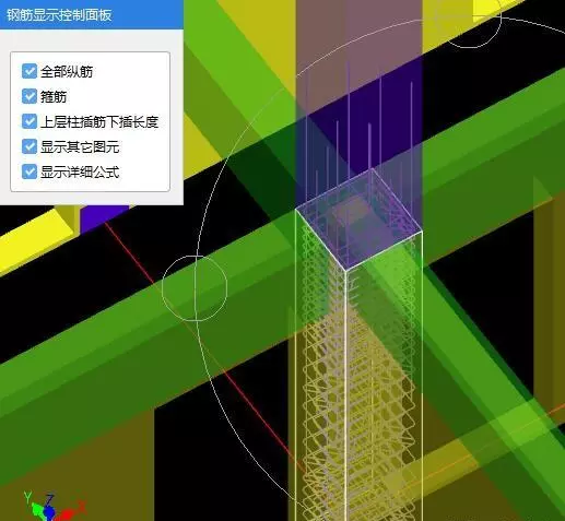 轴心受压构件中纵筋和箍筋的作用(6)