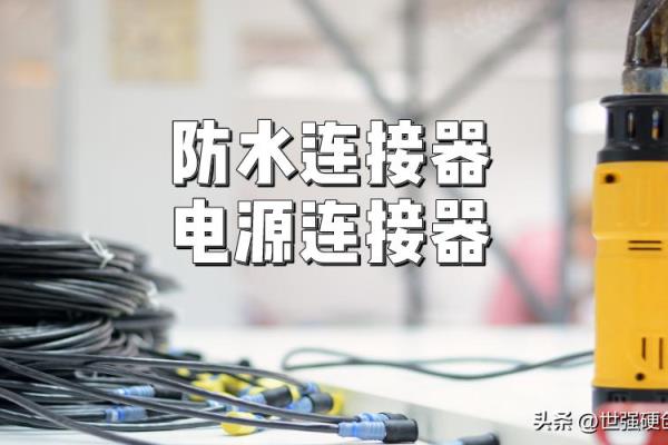wafer连接器 wafer是人名吗.