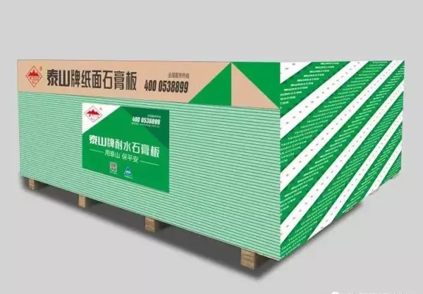 泰山石膏板质量怎么样(15)