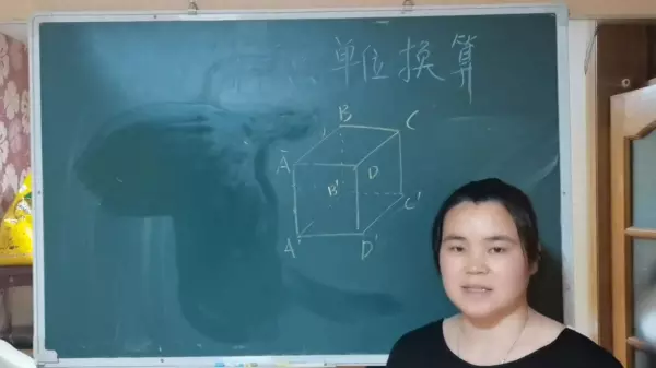 立方怎么算多少为一立方(1)
